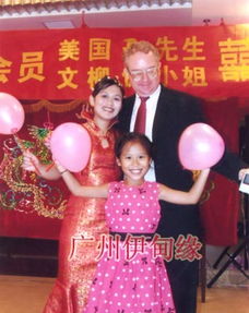 广州伊甸缘 为2008年注入甜蜜活力的专业婚介服务