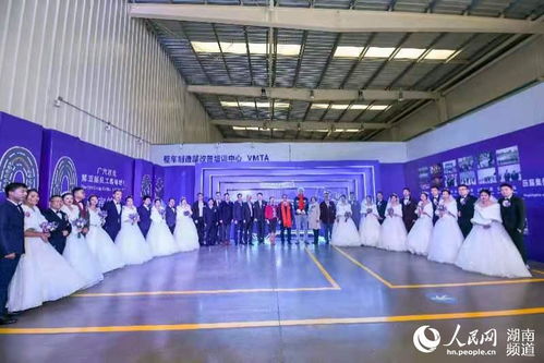 12对新人缔结良缘 广汽菲克上演浪漫集体婚礼