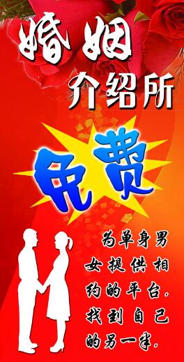 厦门婚介公司收费标准、服务价格与正规公司选择指南